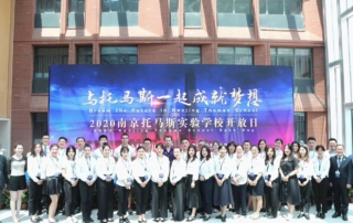 find english teaching jobs in china