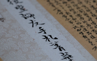 Learn Mandarin